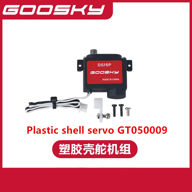 GOOSKY E2 GPS UH-1Y Hubschraub – Rc Helicopter Bag Bewertung und Preis